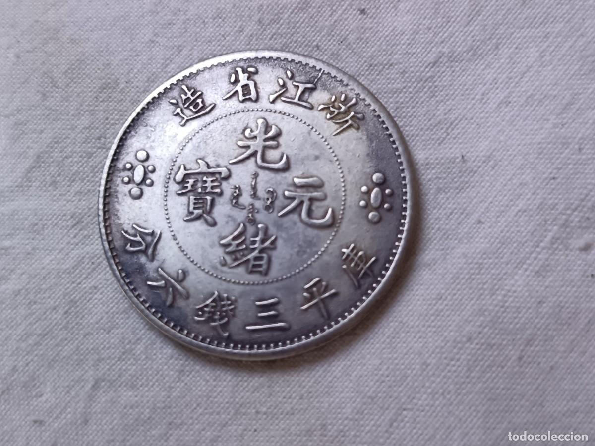 Monete antiche di Asia: ME19, Token o Moneda Extranjera, China, a identificar