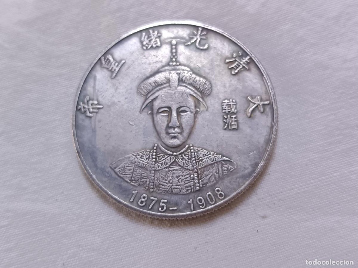 Monete antiche di Asia: ME20, Token o Moneda Extranjera, China, a identificar