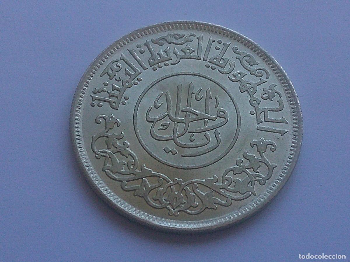 Monedas antiguas de Asia: Yemen 1 rial de plata 1963 22ea28