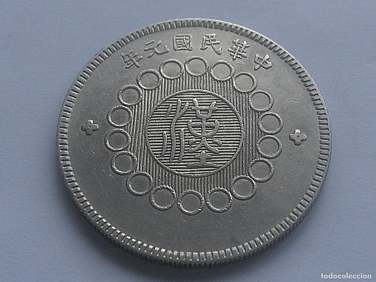 Monedas antiguas de Asia: China Szechuan 1 yuan de plata 1912 31ea28