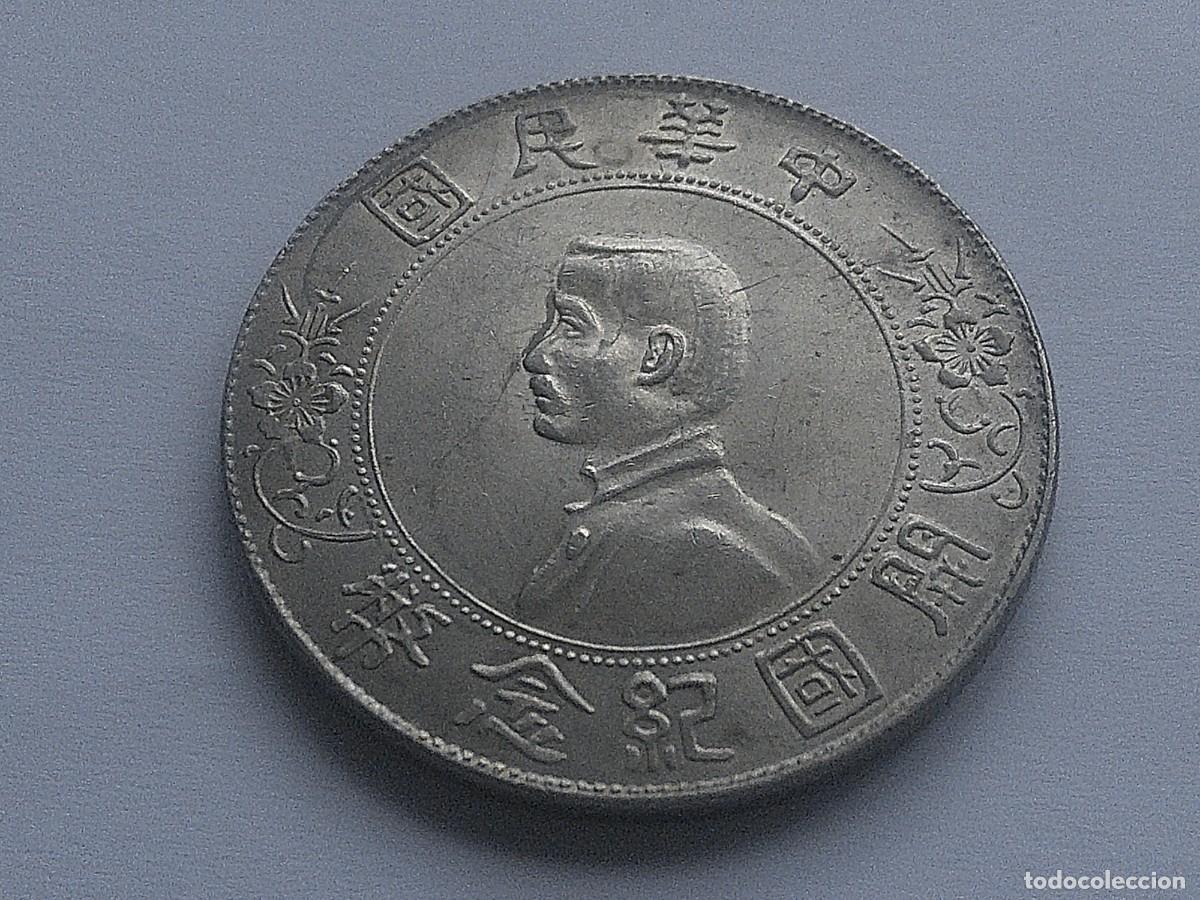 Monedas antiguas de Asia: China 1 yuan de plata MEMENTO Nacimiento de la Rep&uacute;blica 1927 30ea28