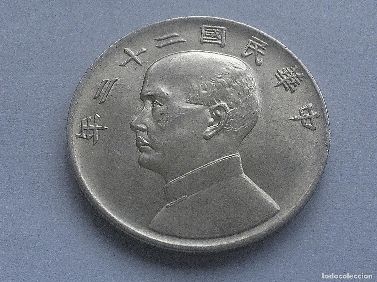 Monedas antiguas de Asia: China 1 yuan de plata 1933 年二十二 29ea28