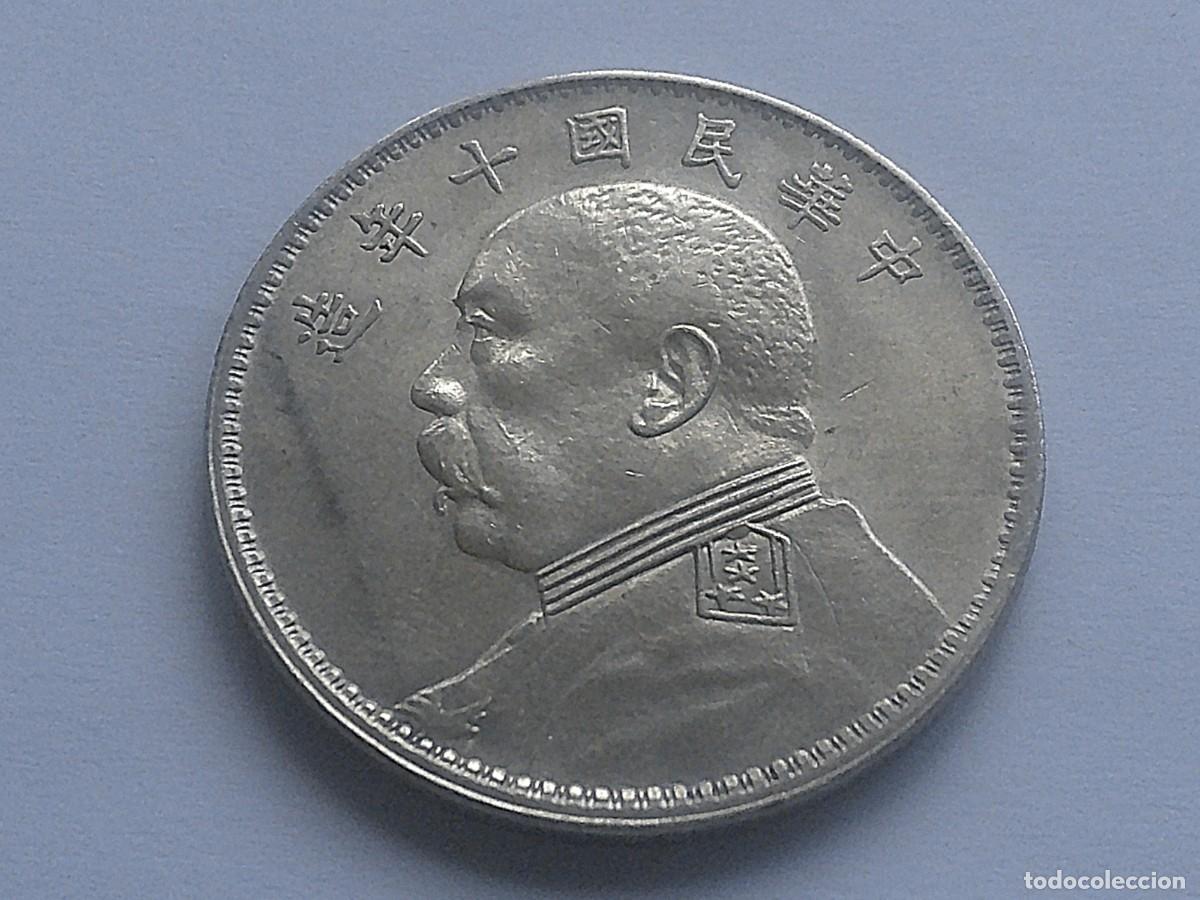 Monedas antiguas de Asia: China 1 yuan de plata 1921 年十 28ea28