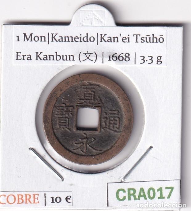 Monedas antiguas de Asia: CRA017 MONEDA SAMURAI 1 MON KANEI TSUHO KAMEIDO 1668