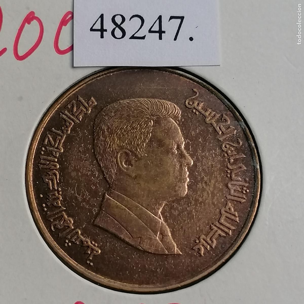 Monedas antiguas de Asia: Jordania, 1 piastra, qirsh, 200/1421