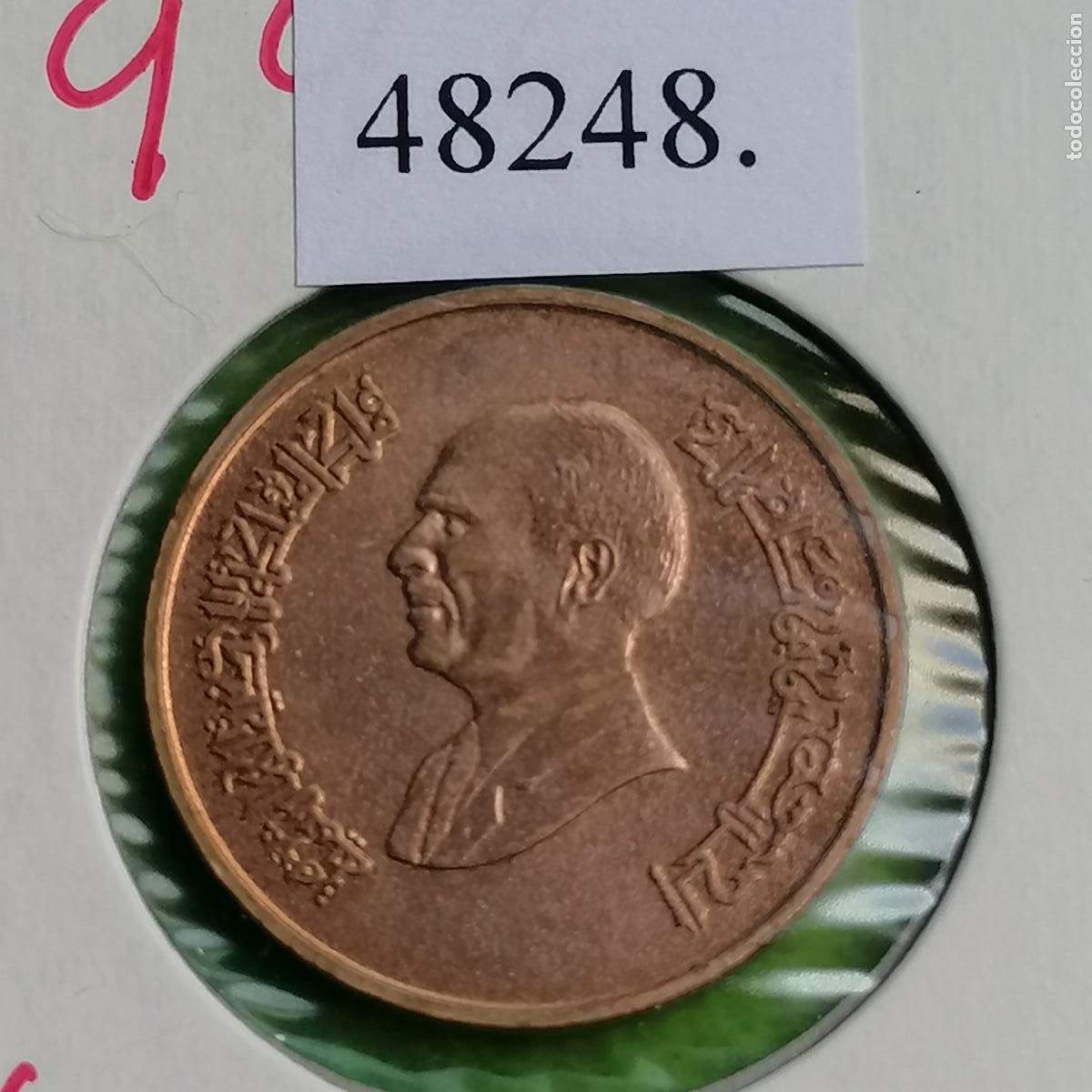Monedas antiguas de Asia: Jordania, 1/2 piastra, qirsh, 1996/1416