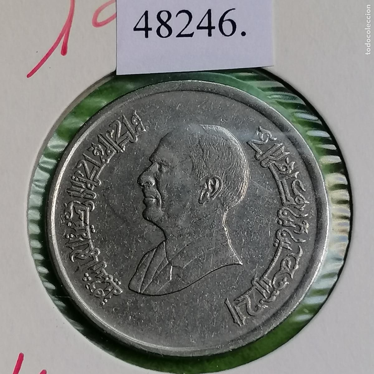 Monedas antiguas de Asia: Jordania, 10 piastras, qirsh, 1996/1416