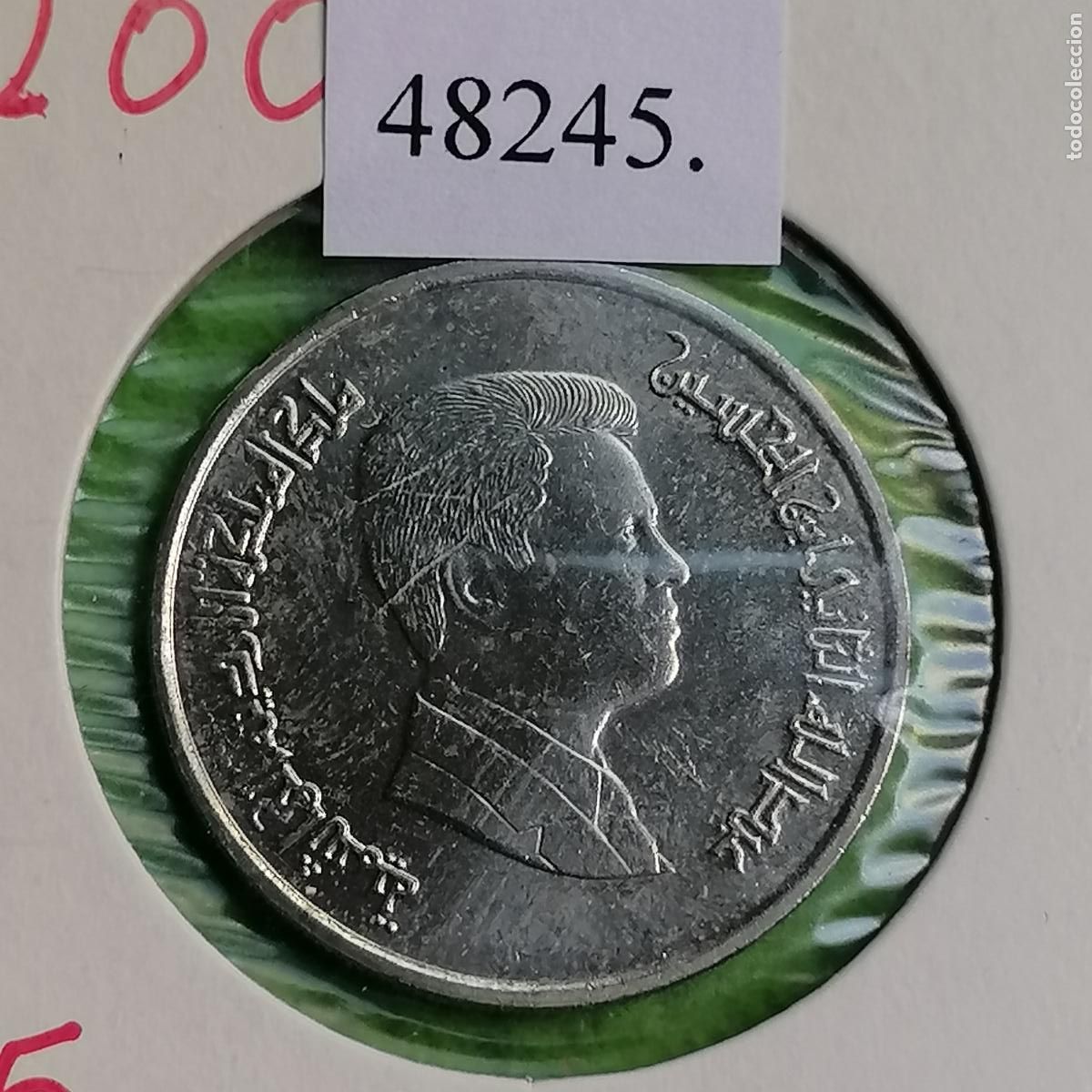 Monedas antiguas de Asia: Jordania, 10 piastras, qirsh, 2000/1421