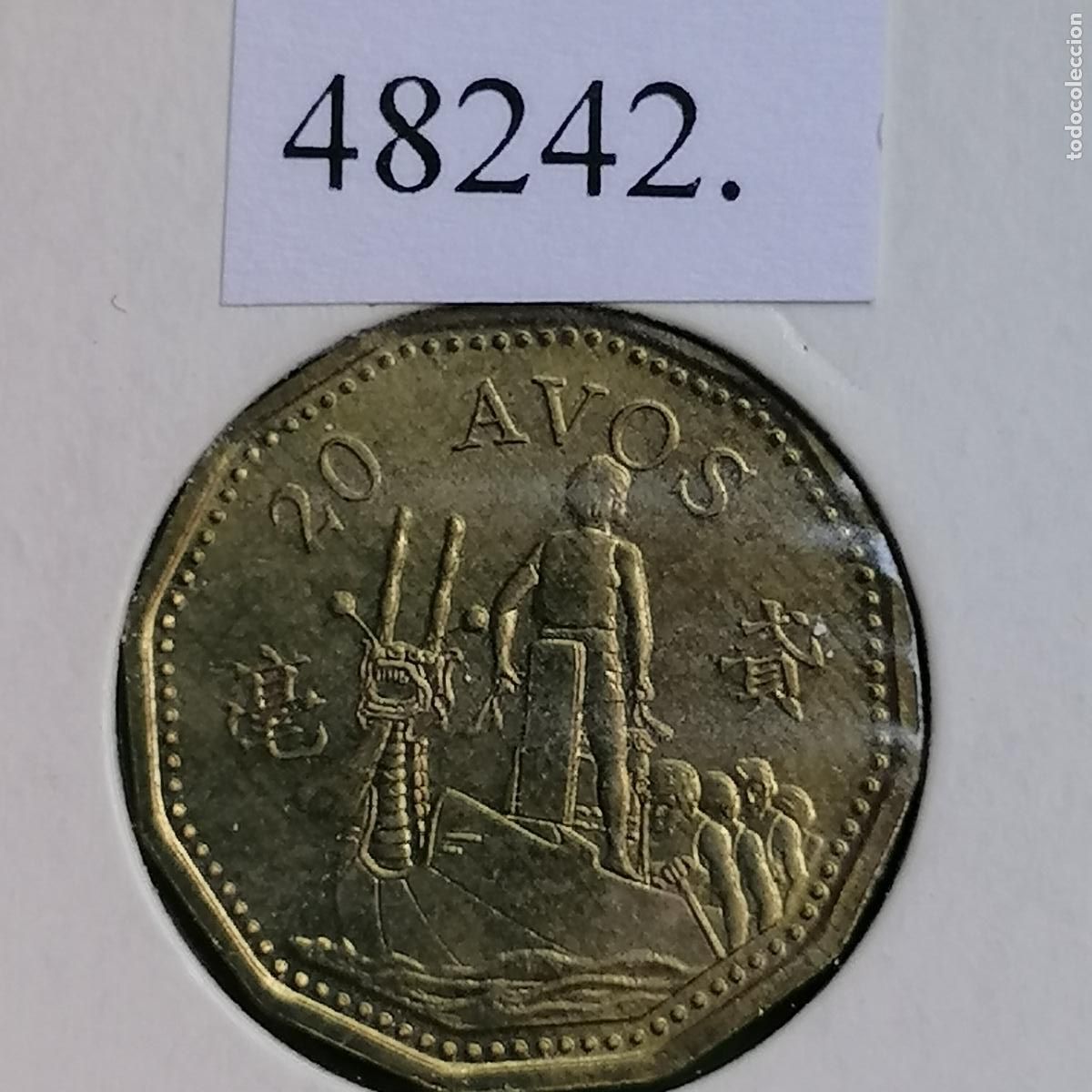 Monedas antiguas de Asia: Macao, 20 avos 1993, Macau