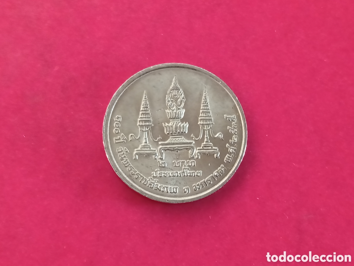 Monedas antiguas de Asia: 2 bat de Tailandia conmemorativa