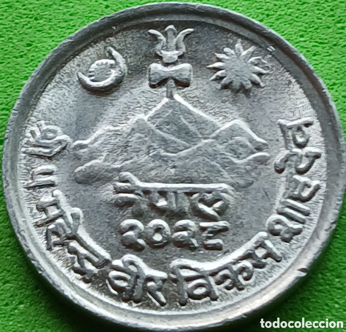 Monedas antiguas de Asia: Nepal 1 paisa 1971 km#748