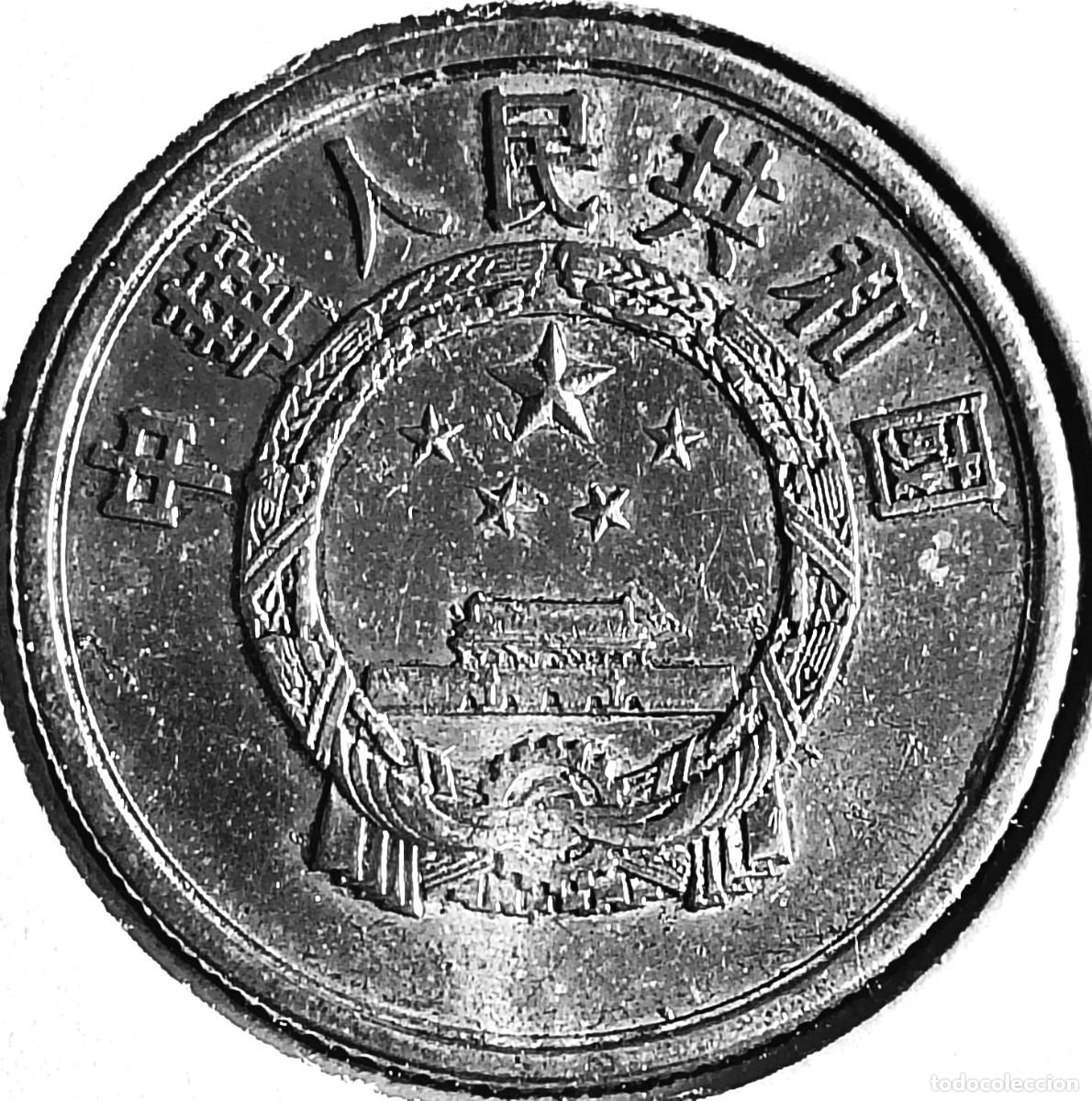 Monedas antiguas de Asia: CHINA (1955-1999) - 5 FEN 1956 - REPUBLICA POPULAR - B - 1,60 GR. ALUMINIO - DIAMETRO 24 mm - KM#3
