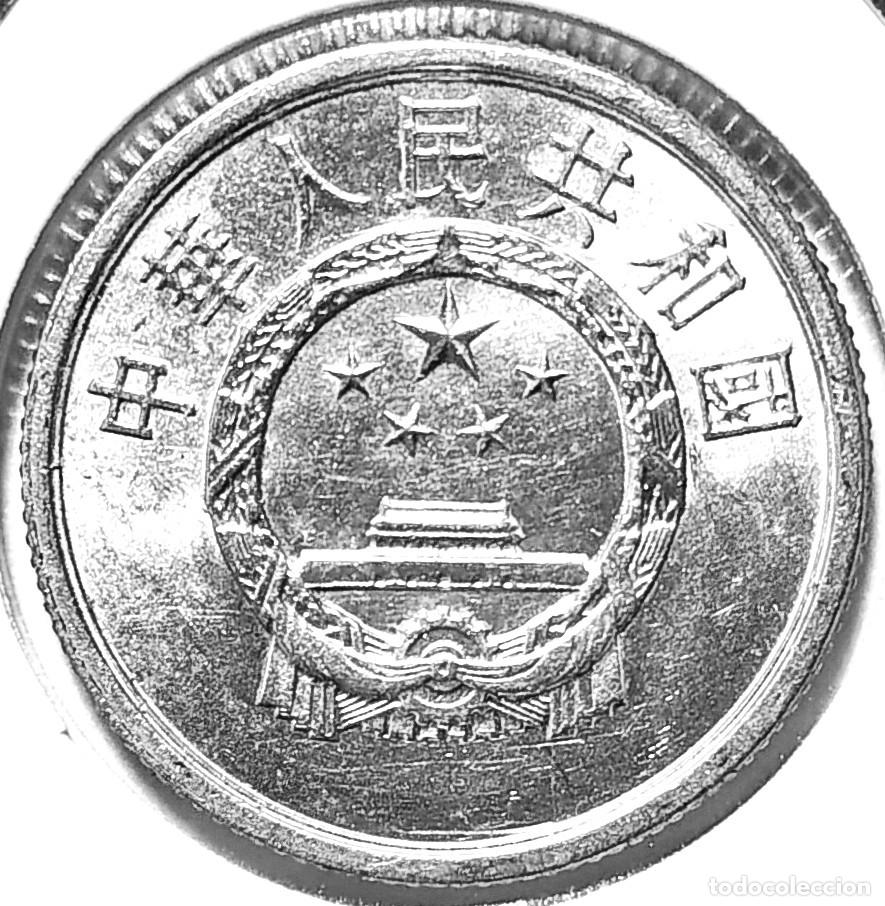 Monedas antiguas de Asia: CHINA (1955-1999) - 2 FEN 1987 - REPUBLICA POPULAR - B - 1,08 GR. ALUMINIO - DIAMETRO 21 mm - KM#2