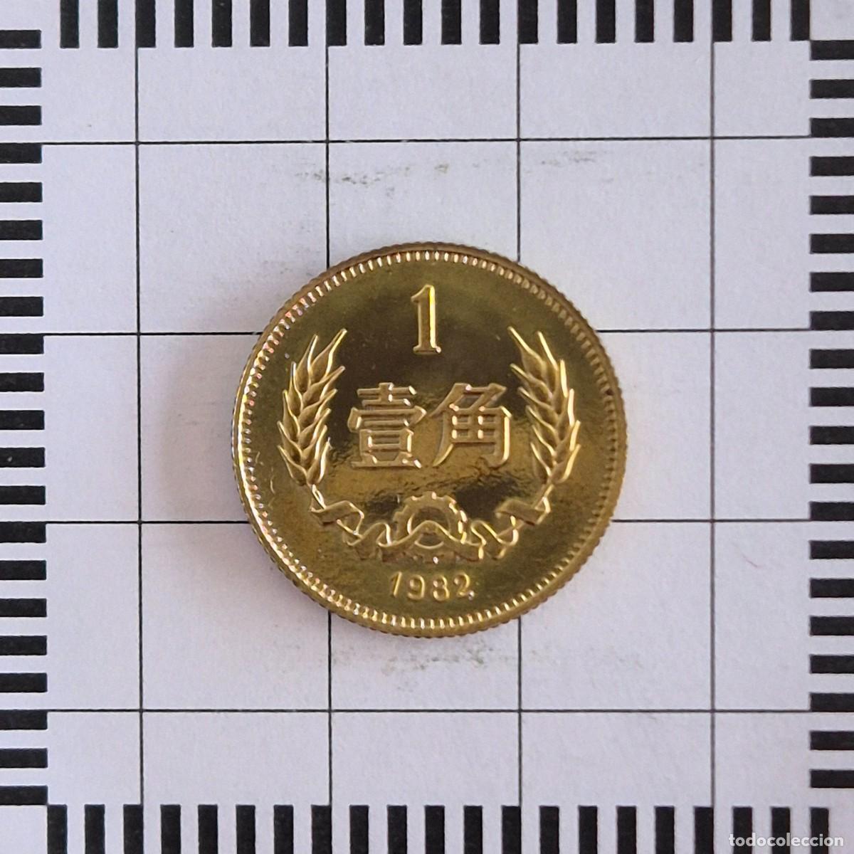 Monete antiche di Asia: 1 JIAO, CHINA. 1982. (KM#15).
