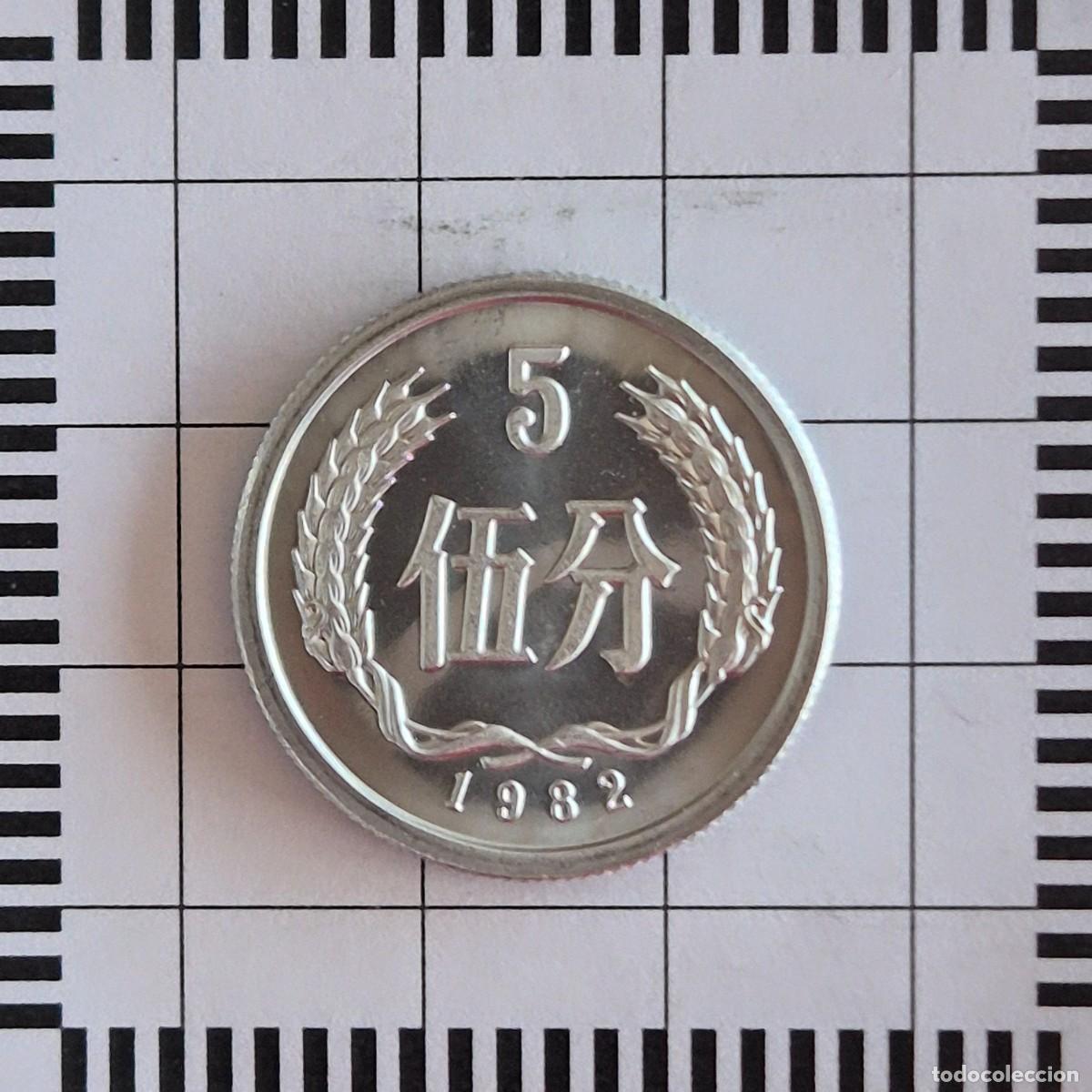 Monete antiche di Asia: 5 FEN, CHINA. 1982. (KM#3).