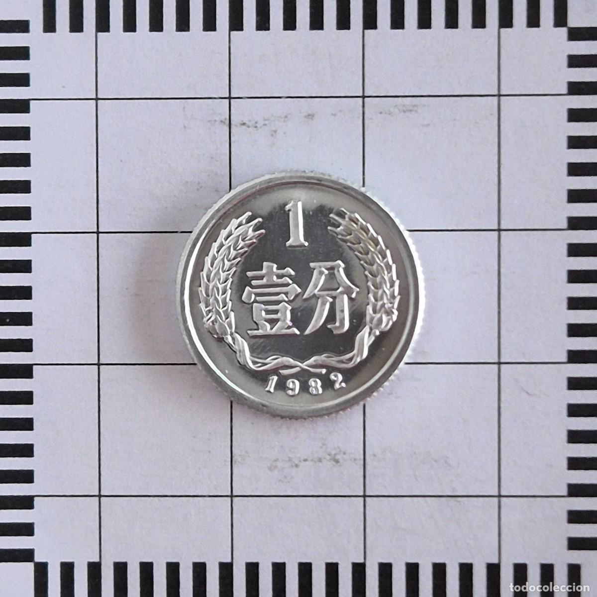 Alte M&uuml;nzen aus Asien: 1 FEN, CHINA. 1982. (KM#1).
