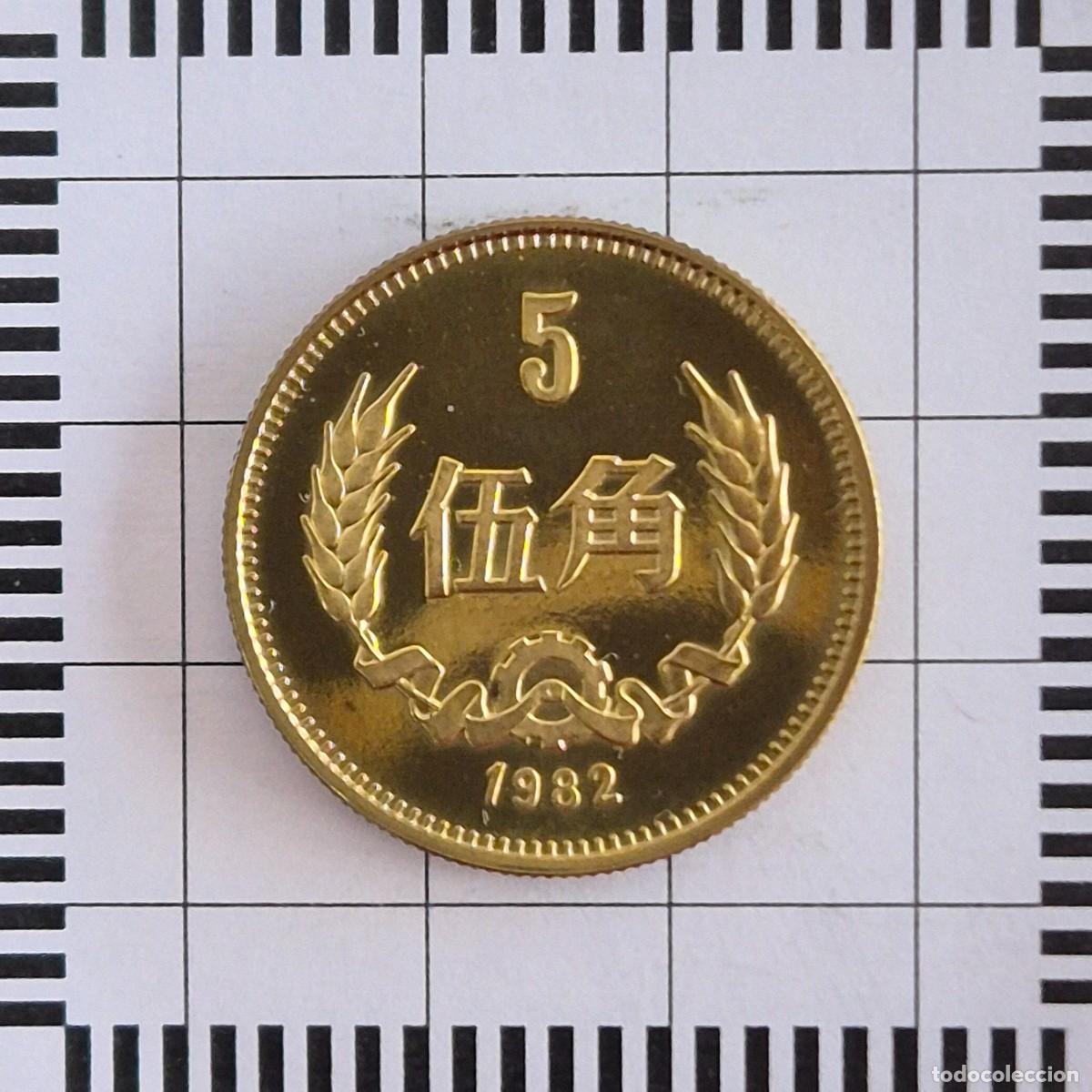 Monete antiche di Asia: 5 JIAO, CHINA. 1982. (KM#17).