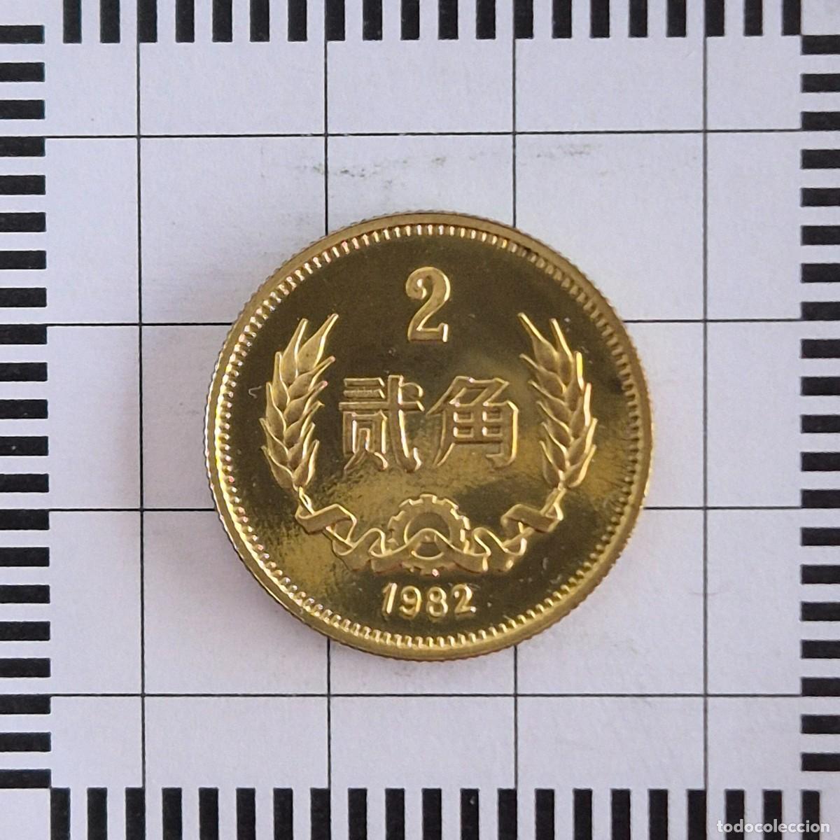 Monete antiche di Asia: 2 JIAO, CHINA. 1982. (KM#16).