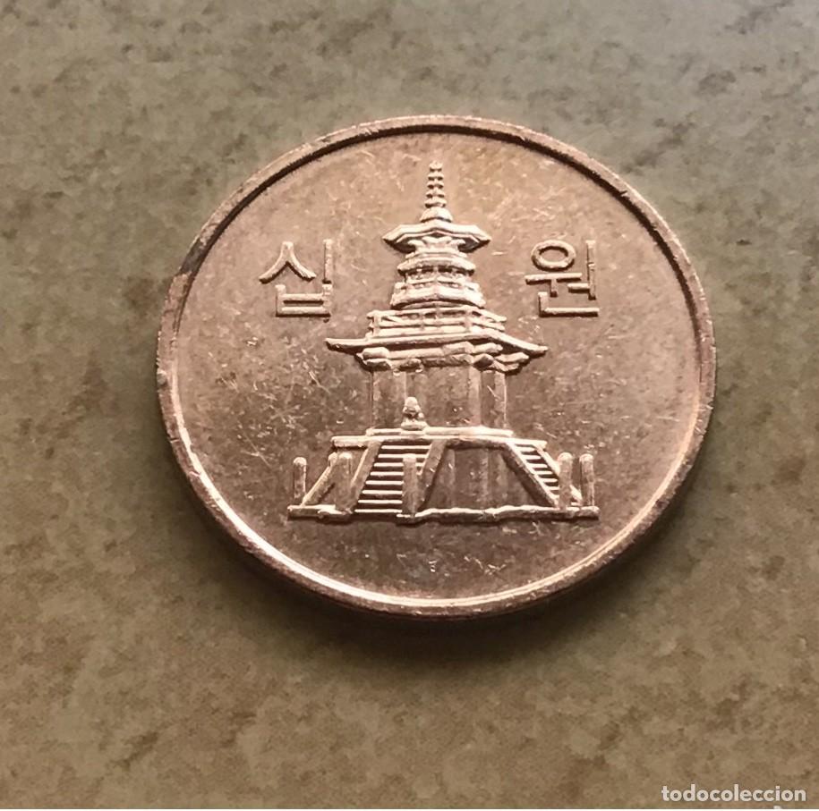 Monedas antiguas de Asia: 10 won de Corea del Sur. A&ntilde;o 2020 - Foto 2