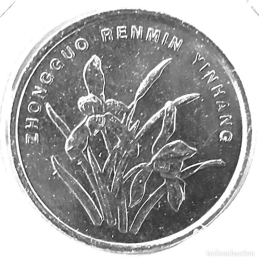 Moedas antigas da &Aacute;sia: CHINA (1999-) - 1 JIAO 2012 - REPUBLICA POPULAR - A - 3,30 GR. ACERO NIQUELADO - DIAMETRO 19 mm