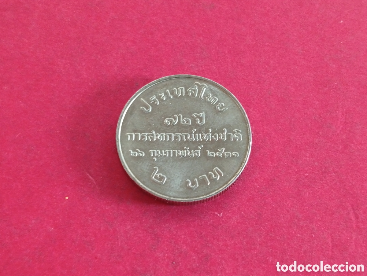 Monedas antiguas de Asia: 2 bat de Tailandia conmemorativa