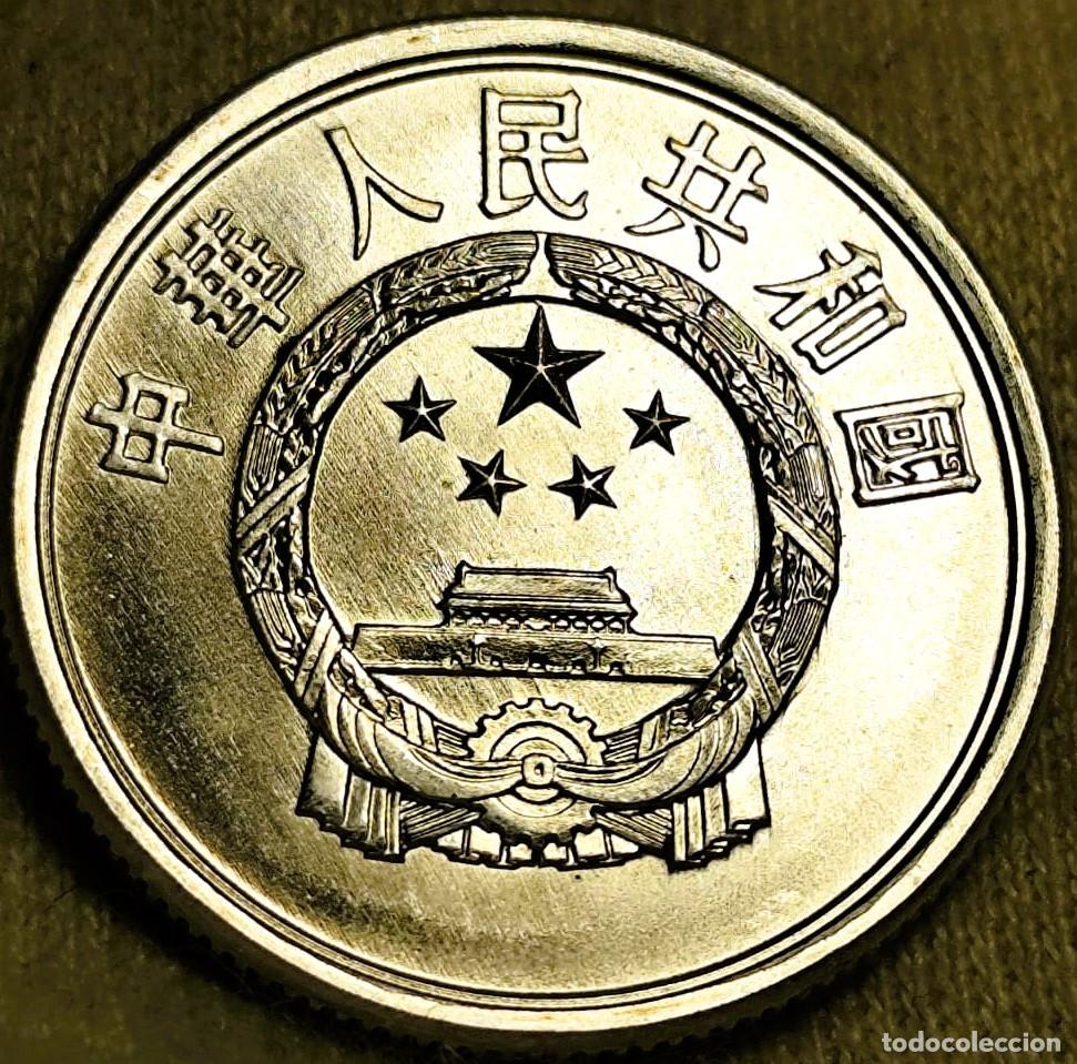 Moedas antigas da &Aacute;sia: China&ndash; 5 Fen 1988&ndash; Sin Circular (SC) &ndash; Lote 2595