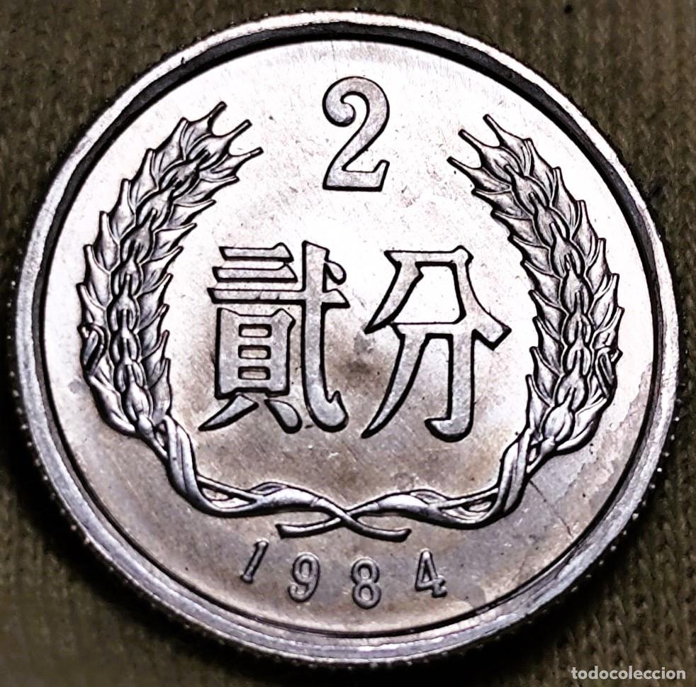 Moedas antigas da &Aacute;sia: China&ndash; 2 Fen 1984&ndash; Sin Circular (SC) &ndash; Lote 2596