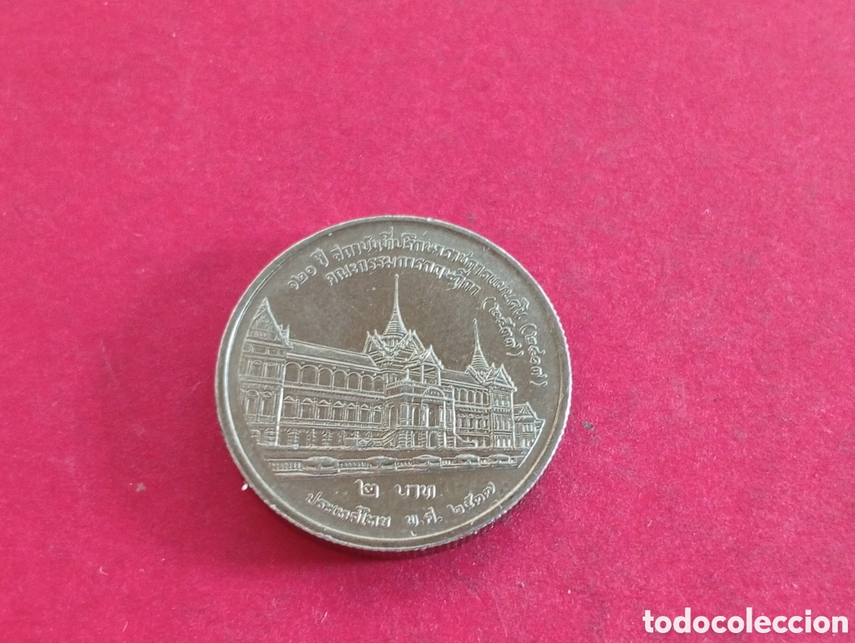 Monedas antiguas de Asia: 2 bat de Tailandia conmemorativa