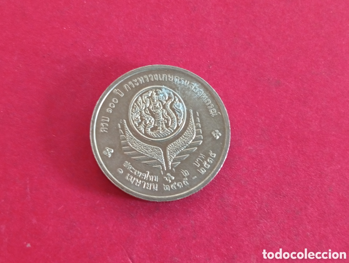 Monedas antiguas de Asia: 2 bat de Tailandia conmemorativa