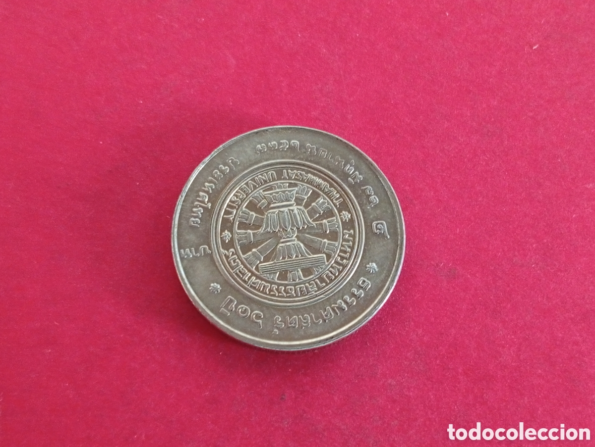 Monedas antiguas de Asia: 2 bat de Tailandia conmemorativa