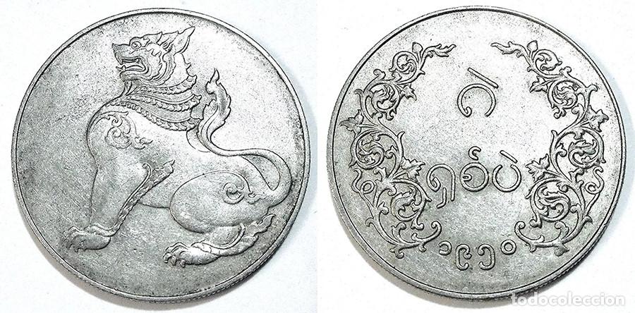 Monete antiche di Asia: MYANMAR - 8 PE - 1950 - NIQUEL - E.B.C++