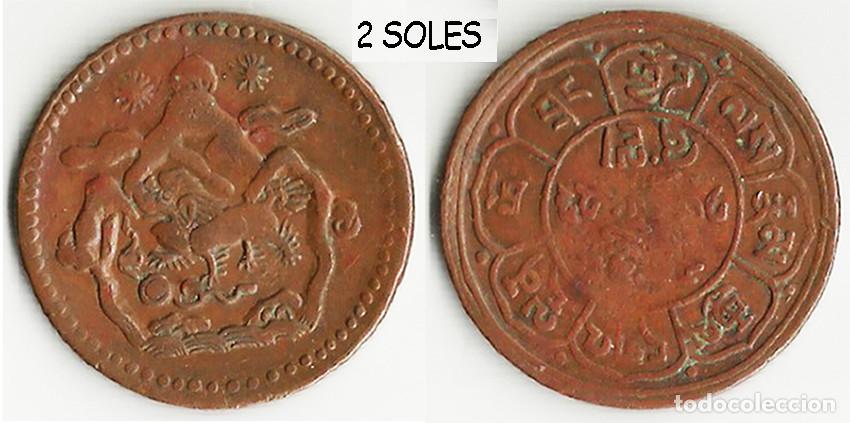 Alte M&uuml;nzen aus Asien: TIBET - 5 SHO - 1949 - COBRE - M.B.C.