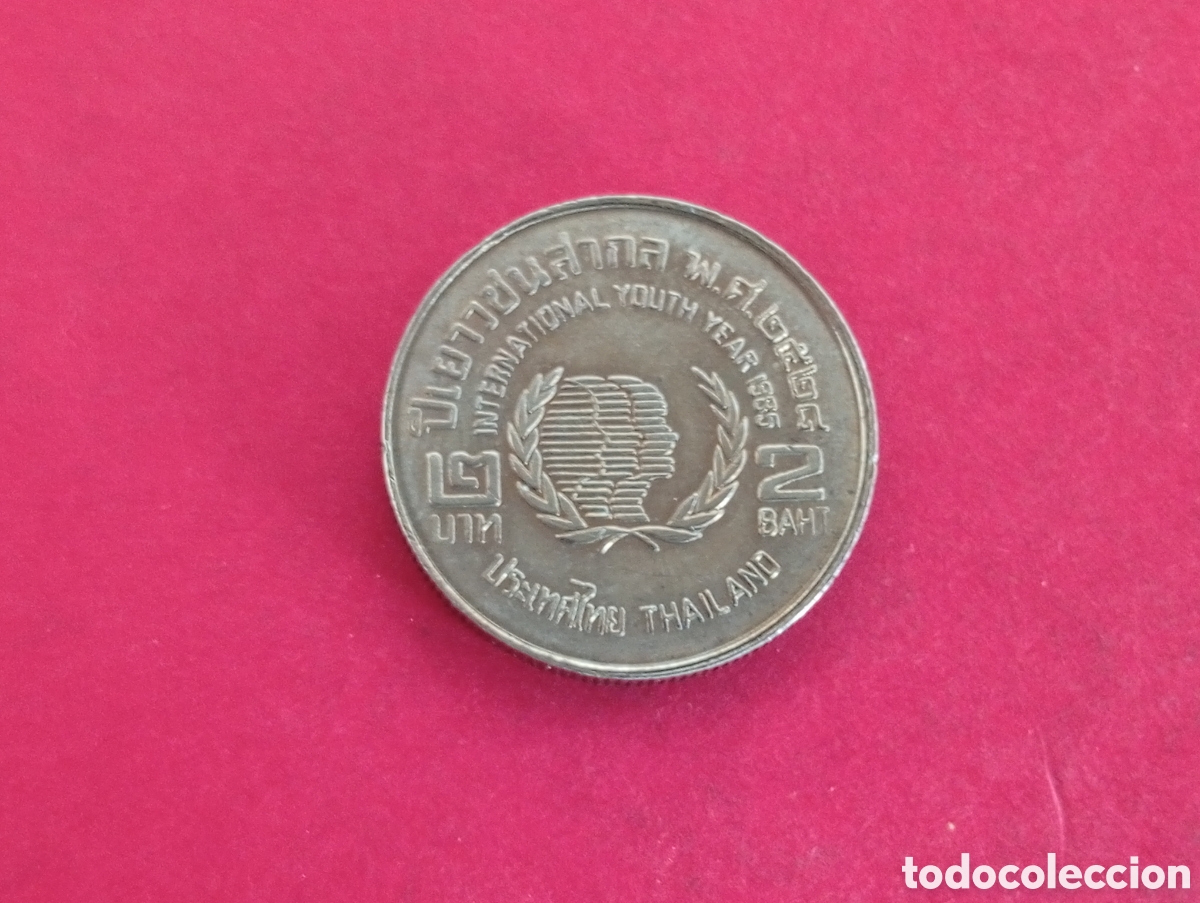 Monedas antiguas de Asia: 2 bat de Tailandia conmemorativa