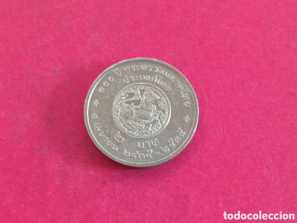 Monedas antiguas de Asia: 2 bat de Tailandia conmemorativa