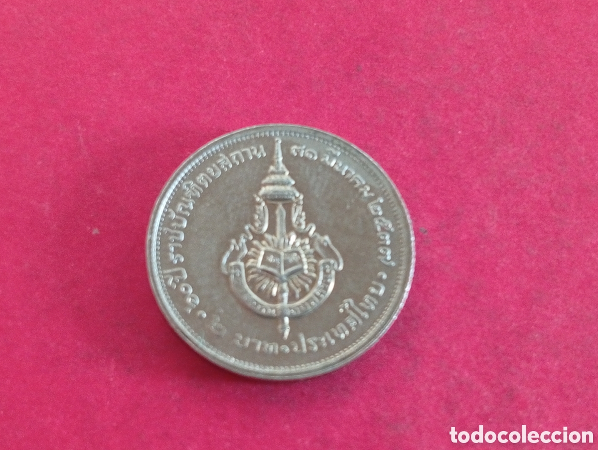 Monedas antiguas de Asia: 2 bat de Tailandia conmemorativa