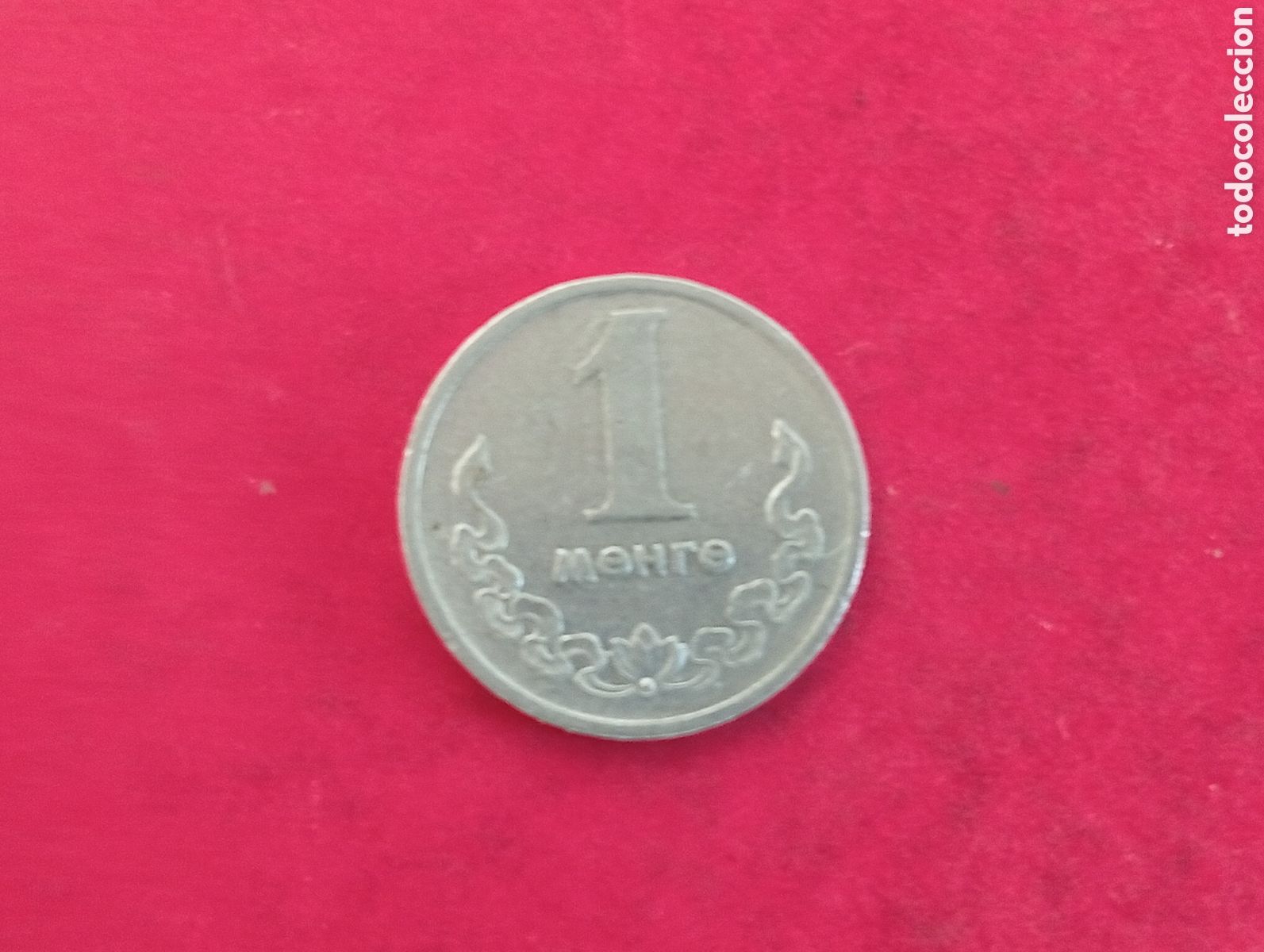 Monedas antiguas de Asia: 1 mongo de Mongolia 1980