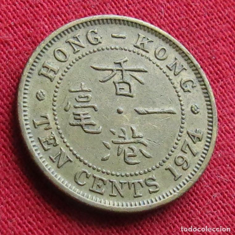 Monedas antiguas de Asia: Hong Kong Hongkong 10 сents 1974 #2