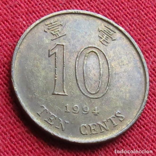 Monedas antiguas de Asia: Hong Kong Hongkong 10 сents 1994 #1