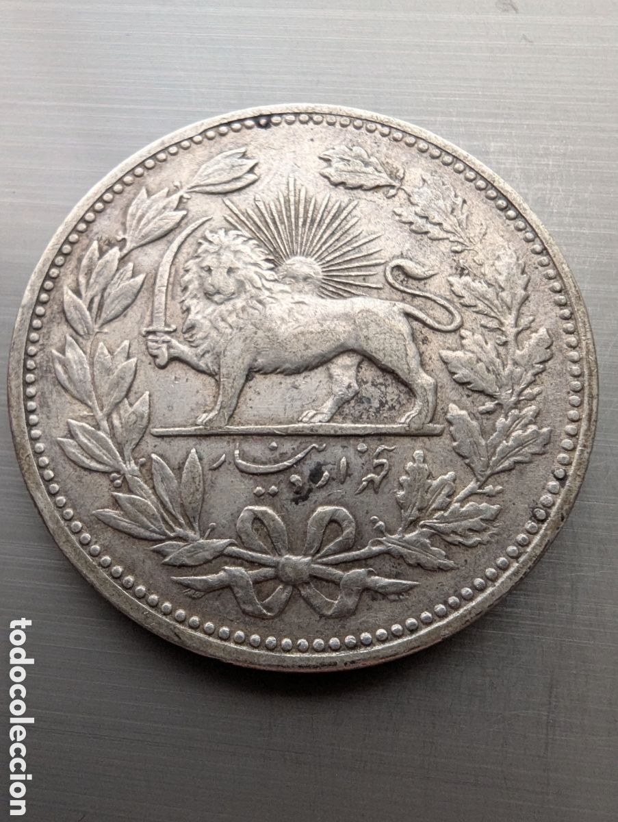 Monedas antiguas de Asia: Ir&aacute;n 5000 dinares 1902 plata