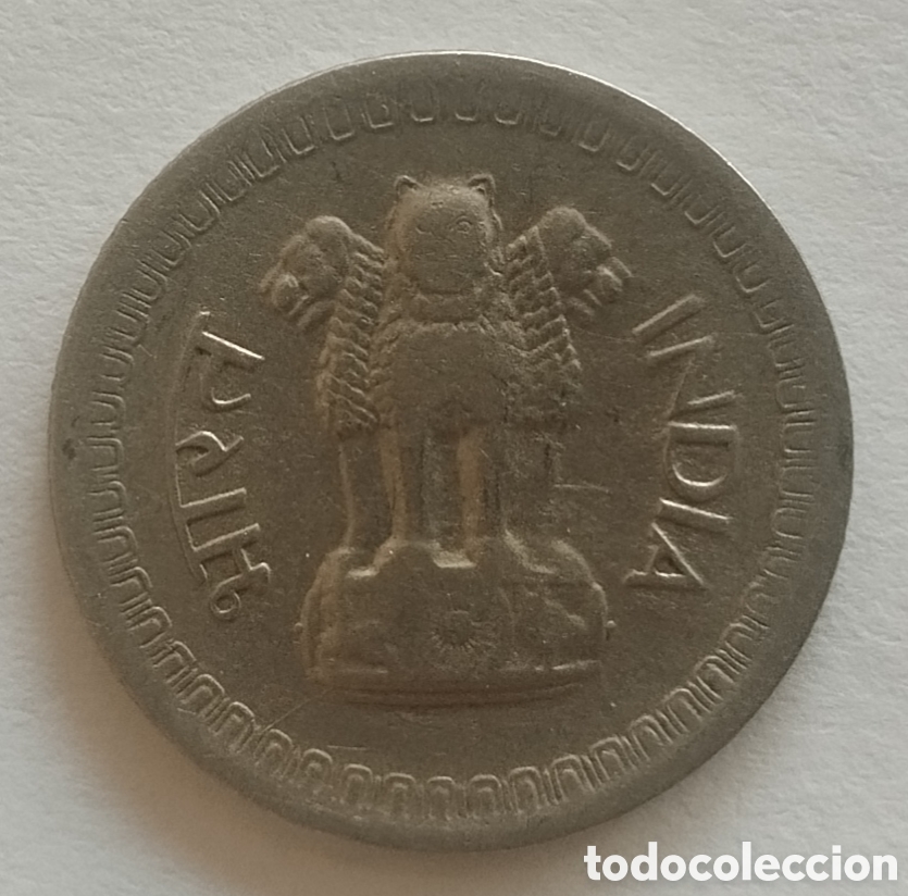 Monedas antiguas de Asia: MONEDA DE LA INDIA 25 NAYE PAISE 1962 (FOTO)