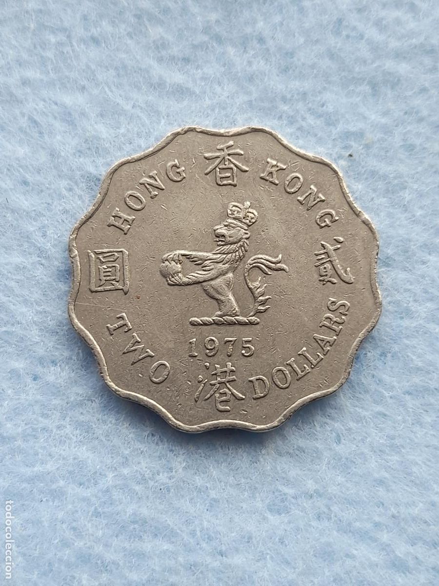 Monedas antiguas de Asia: Hong Kong. 2 D&oacute;lares. A&ntilde;o 1975.