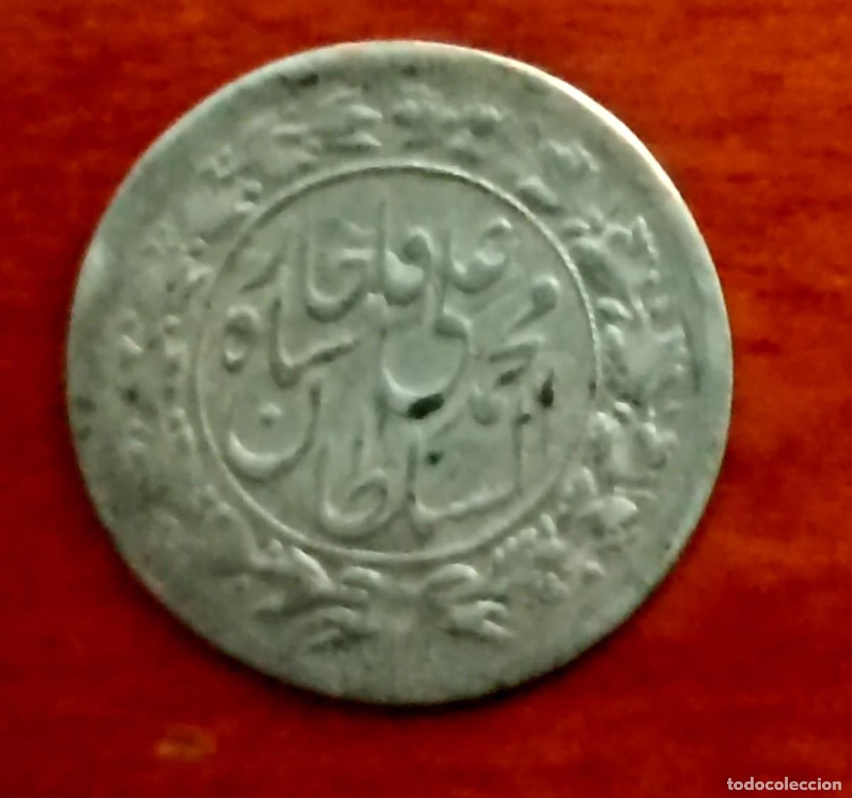 Monedas antiguas de Asia: IRAN. Peque&ntilde;a moneda de plata antigua