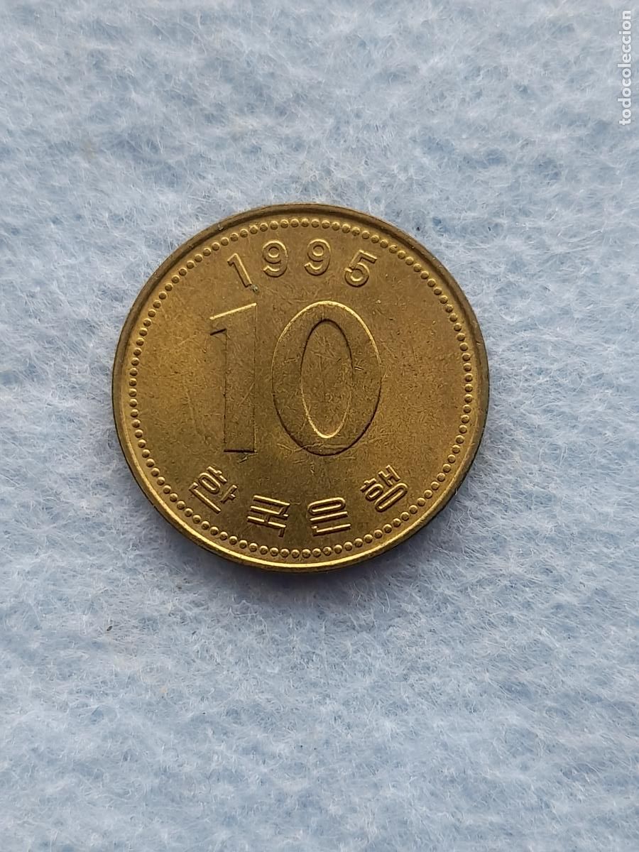 Monedas antiguas de Asia: Corea del Sur. 10 Won. A&ntilde;o 1995. - Foto 2