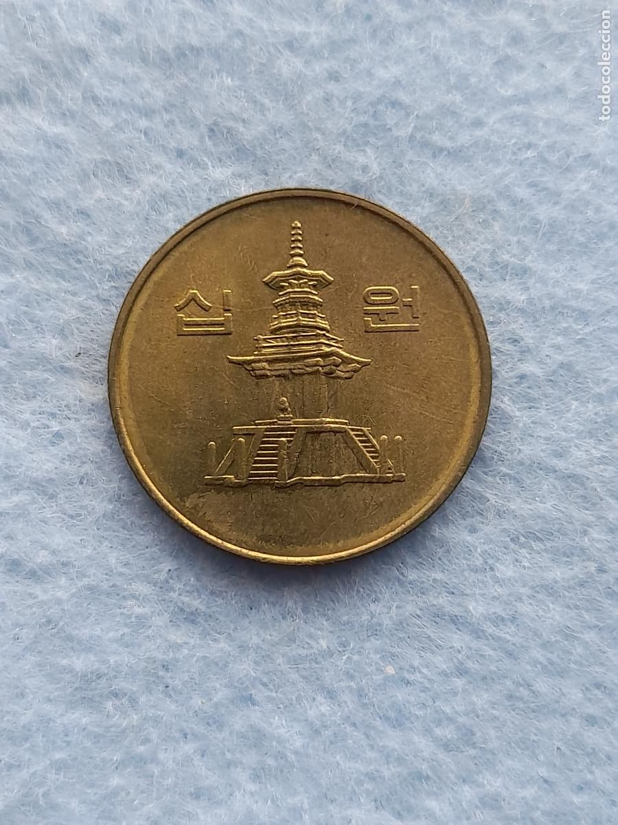 Monedas antiguas de Asia: Corea del Sur. 10 Won. A&ntilde;o 1995. - Foto 1