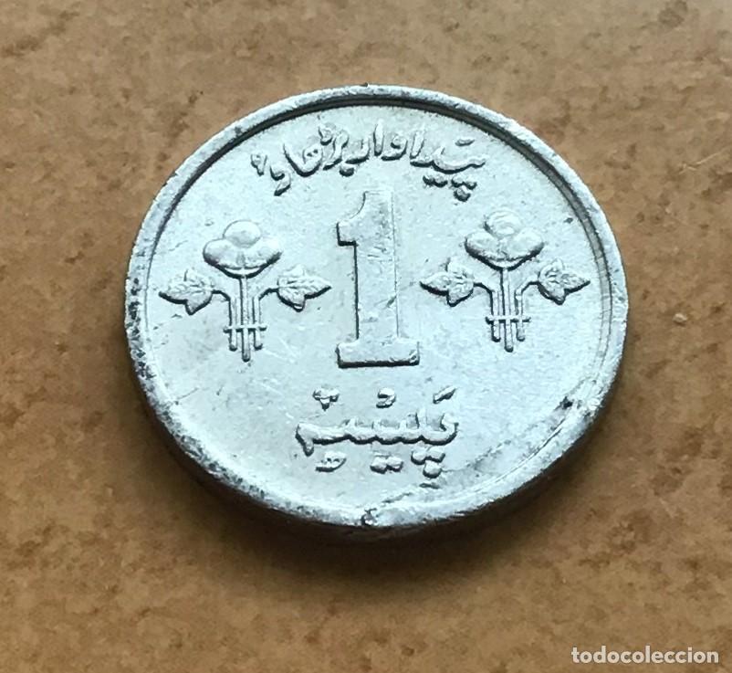 Monedas antiguas de Asia: 1 rupia de Pakist&aacute;n. A&ntilde;o 1974