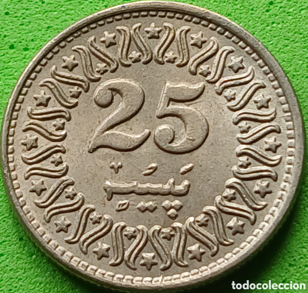 Monedas antiguas de Asia: Pakist&aacute;n 25 paisa 1992 km#58