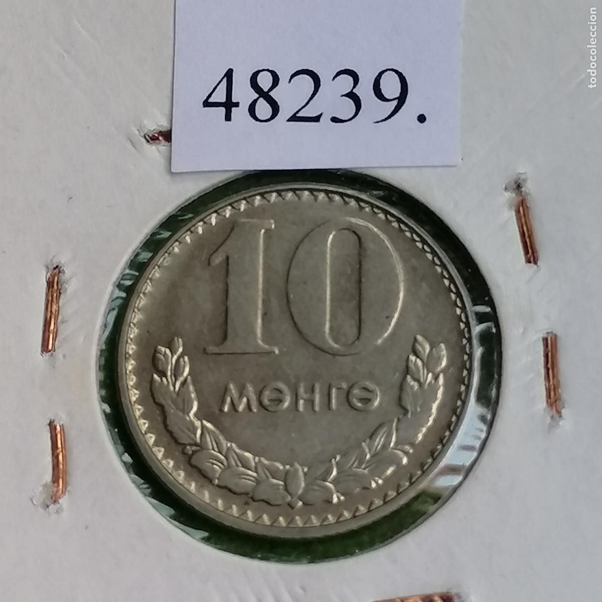 Monedas antiguas de Asia: Mongolia 10 mongo 1981