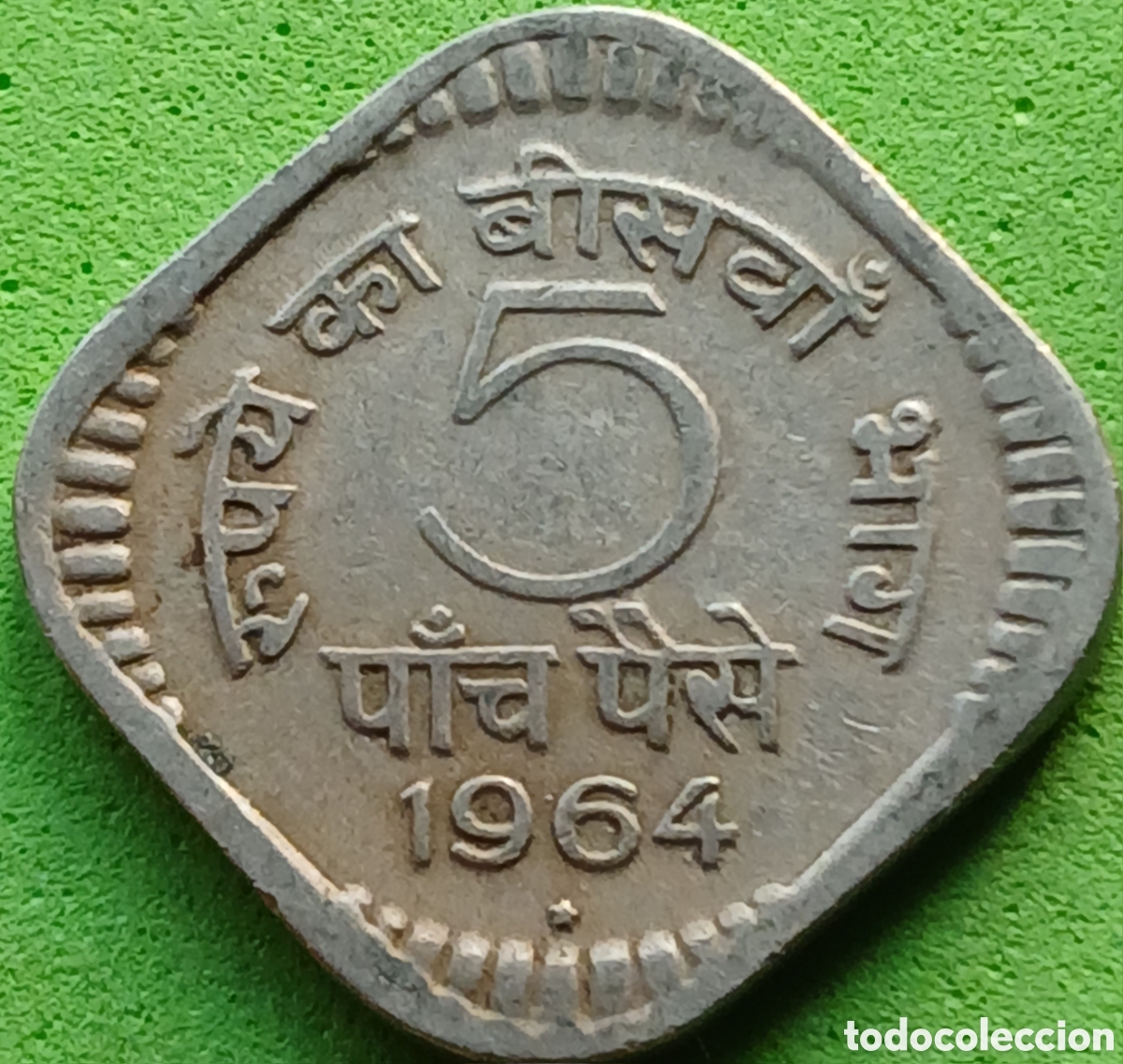 Monedas antiguas de Asia: India 5 paise 1964 km#17 ceca Hyderabad- MUY RARA (RR) !!
