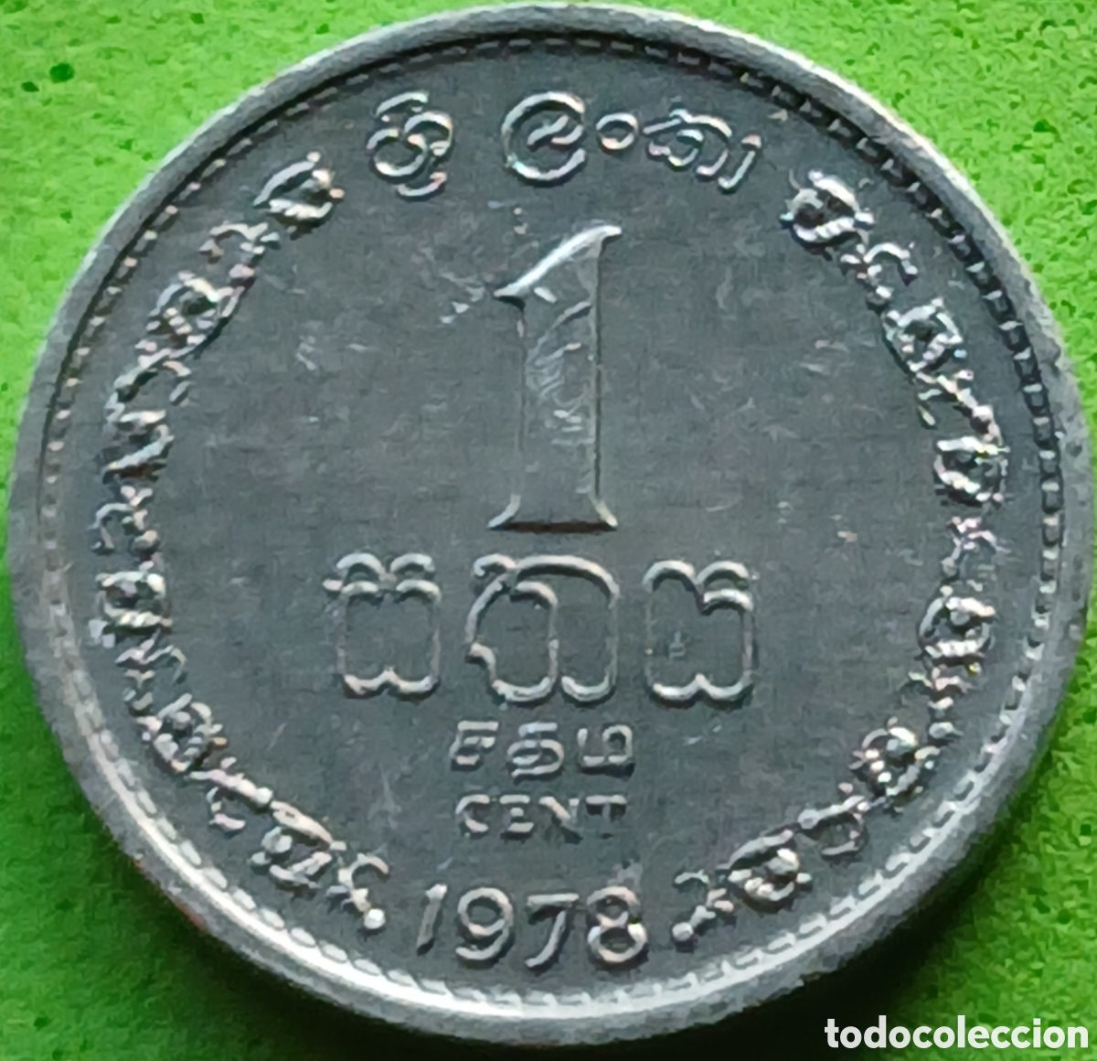 Monedas antiguas de Asia: Sri lanka 1 cent 1978 km#137
