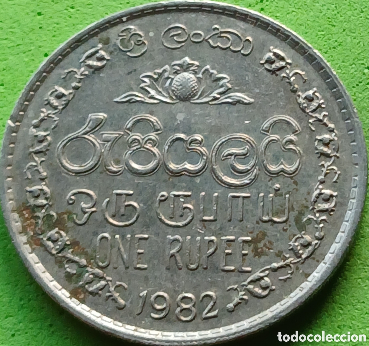 Monedas antiguas de Asia: Sri Lanka 1 rupia 1982 km#136.2